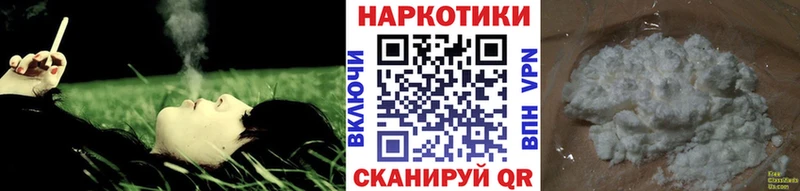 Где найти наркотики Абаза КОКАИН ГАШ Марихуана
