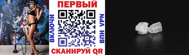 АМФ Premium Абаза