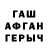 Первитин кристалл Golem_blue Bmgo