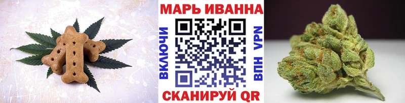 Canna-Cookies марихуана  где найти наркотики  Абаза 
