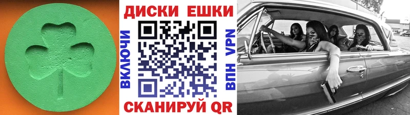 ЭКСТАЗИ DUBAI  магазин    мориарти состав  Абаза 