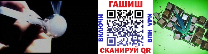 ГАШИШ Изолятор  Абаза 