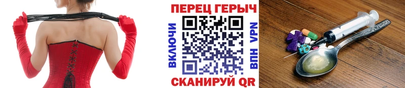 закладка  Абаза  ГЕРОИН белый 