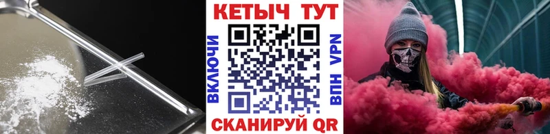 купить наркотик Абаза Кетамин ketamine