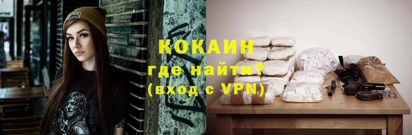 альфа пвп Корсаков