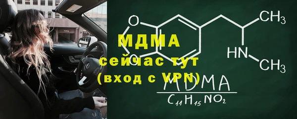 ALPHA PVP Алексин