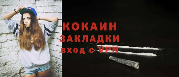 дурь Абаза