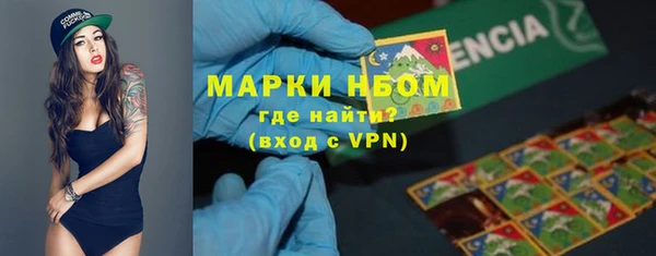 jwh Абинск
