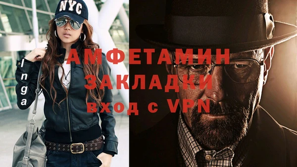 ALPHA PVP Алексин