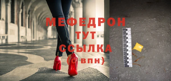 дурь Абаза