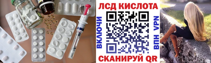 LSD-25 экстази кислота ОМГ ОМГ ССЫЛКА Абаза магазин наркотиков
