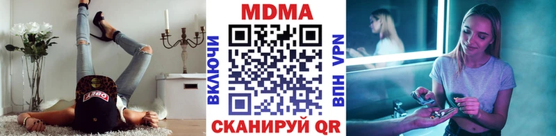 MDMA VHQ  Абаза 