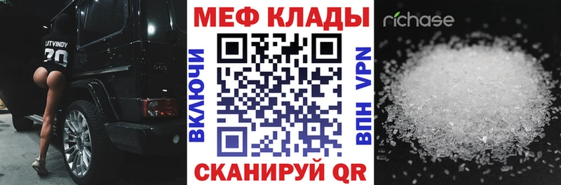 МЯУ-МЯУ VHQ  Абаза 