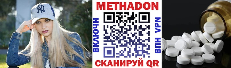 где продают наркотики  Абаза  Метадон кристалл 