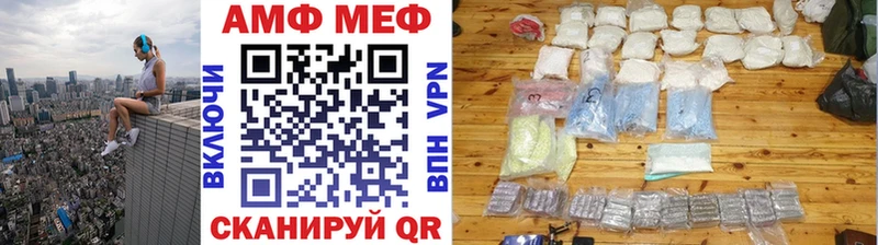 цена наркотик  Абаза  Метамфетамин винт 