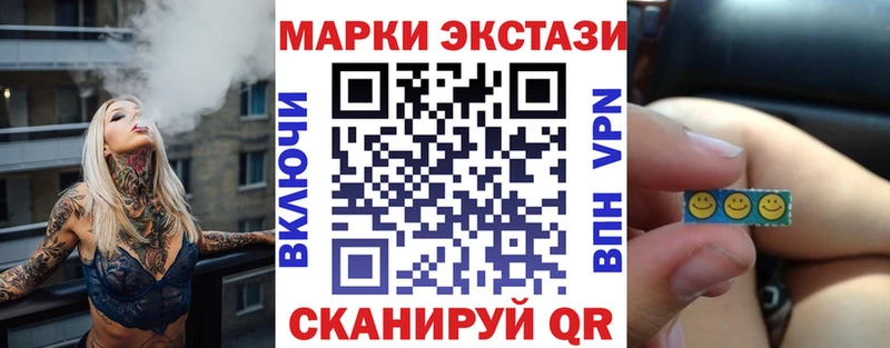 Марки N-bome 1,5мг  магазин продажи   Абаза 