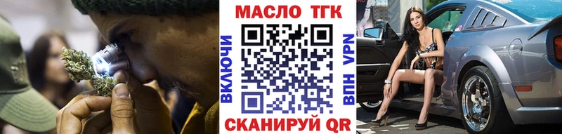 купить наркотики сайты  Абаза  OMG зеркало  Дистиллят ТГК вейп 